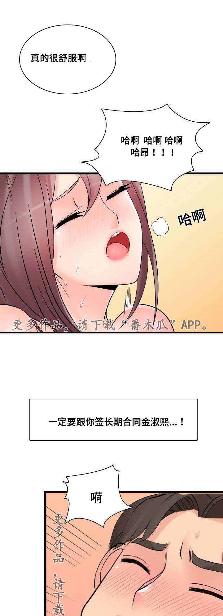 第58章：一起1