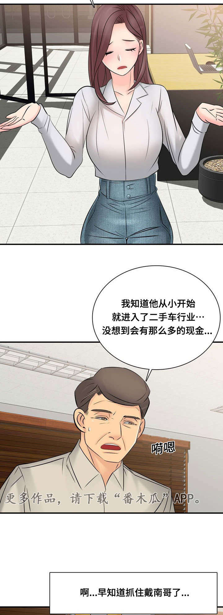 第62章：大结局12