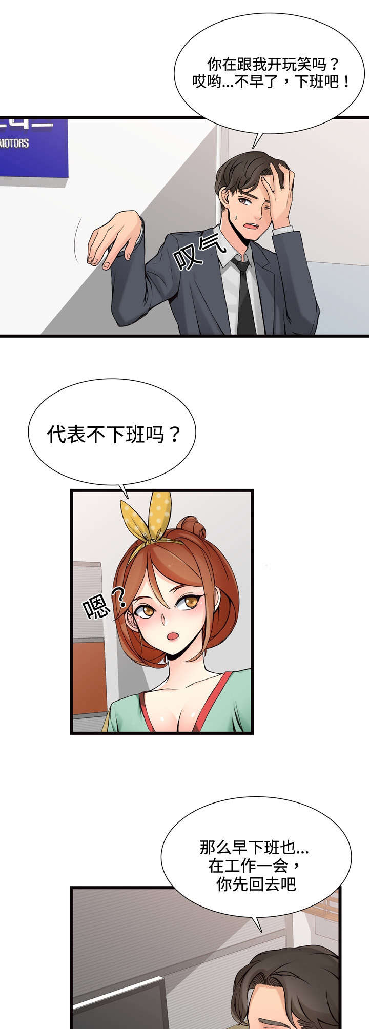 第3章：签约11