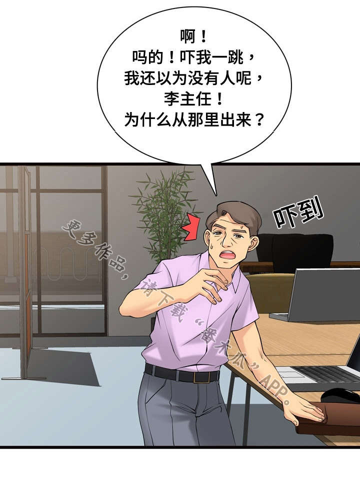 第10章：看车12