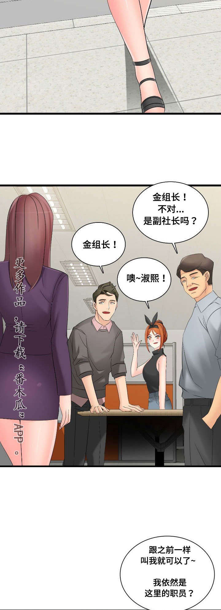 第58章：一起4