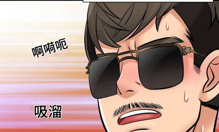 第47章：全国第一14