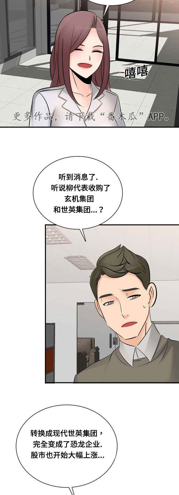 第62章：大结局11