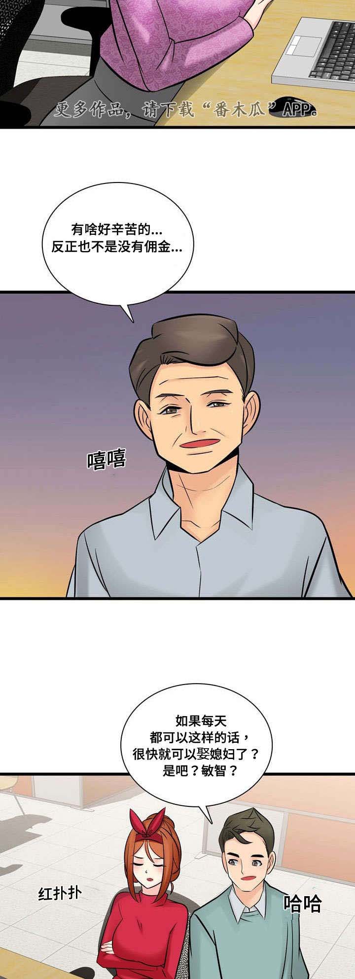 第52章：项目问题10