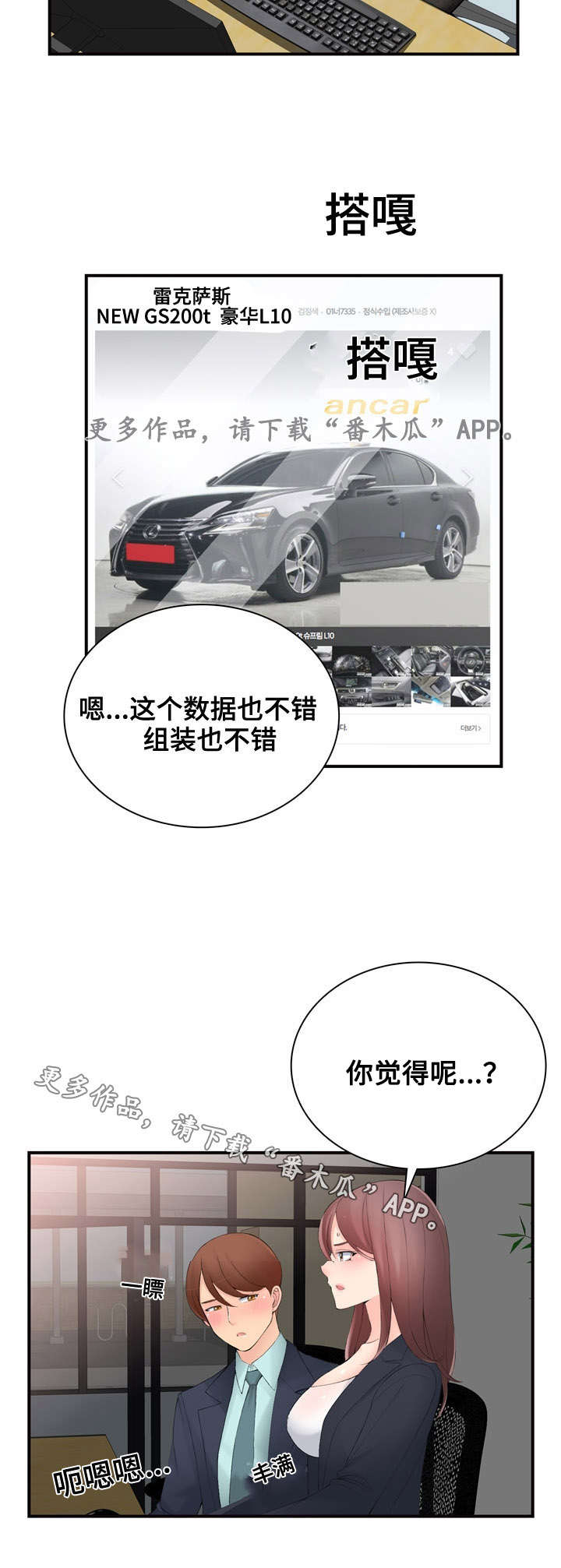 第18章：迟迟不来1