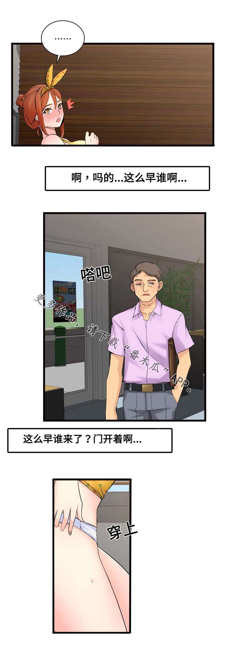 第10章：看车10