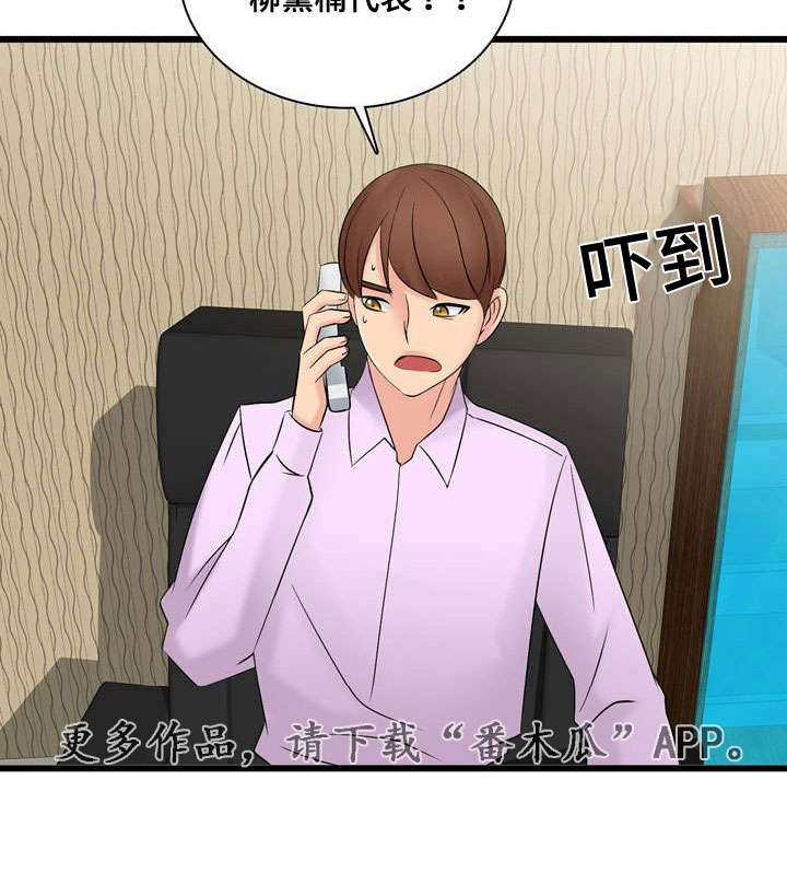 第58章：一起17