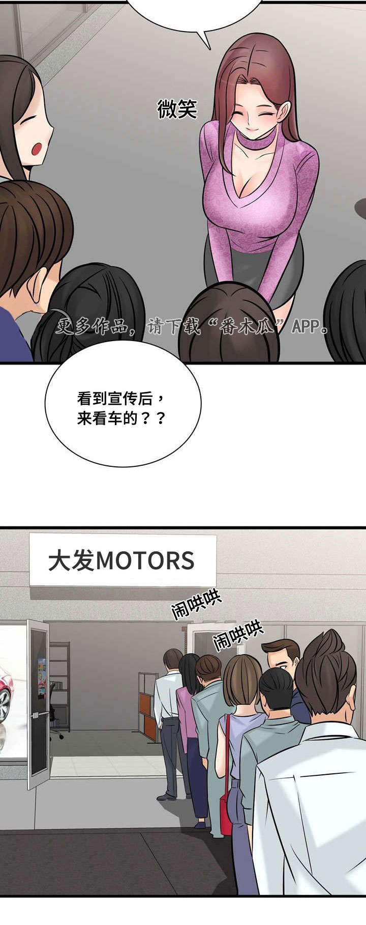 第52章：项目问题2