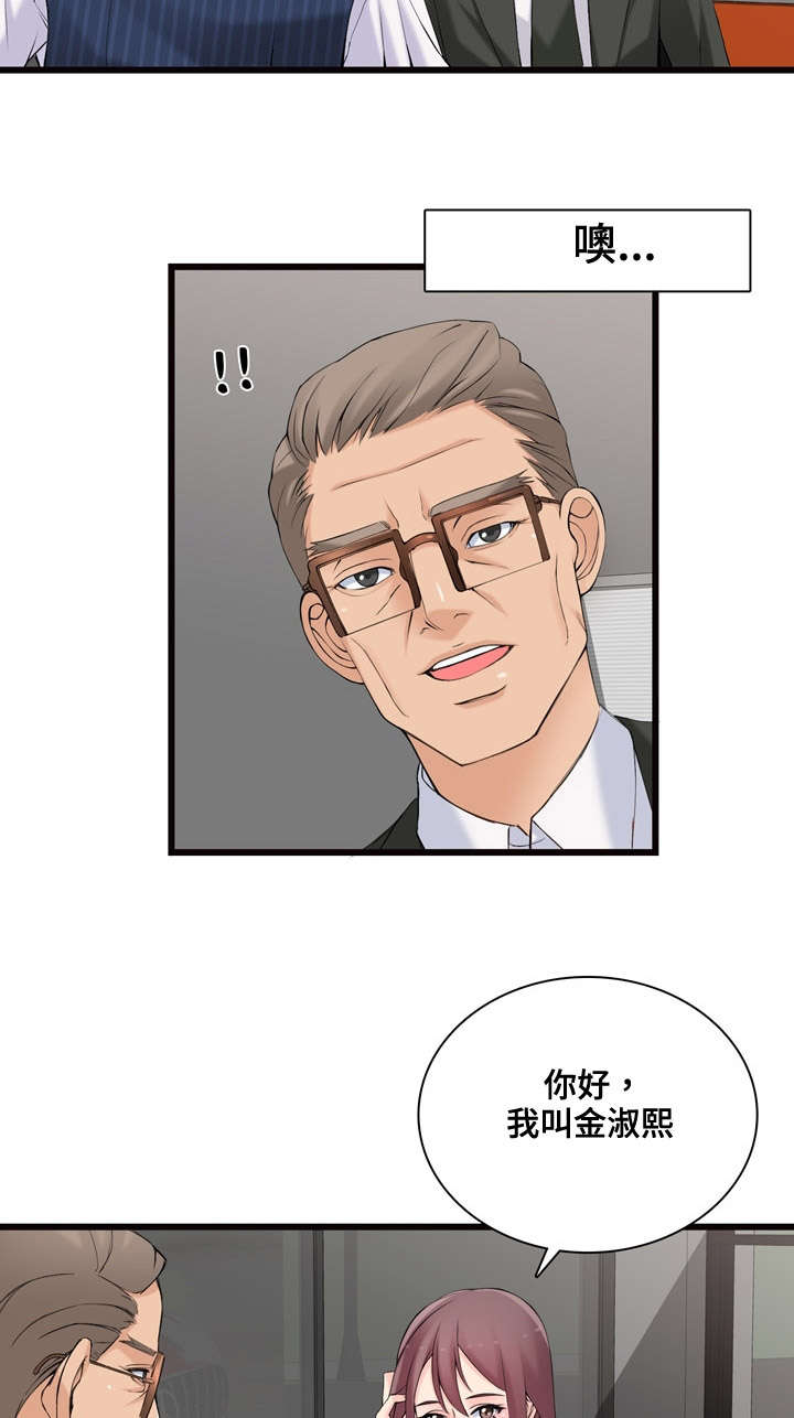 第8章：新顾客17
