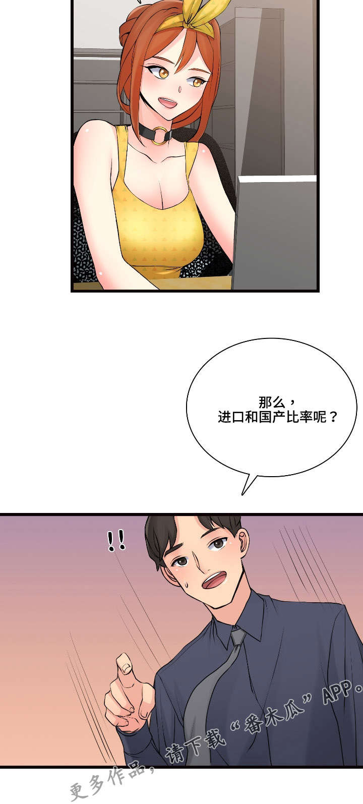 第12章：全是进口车19