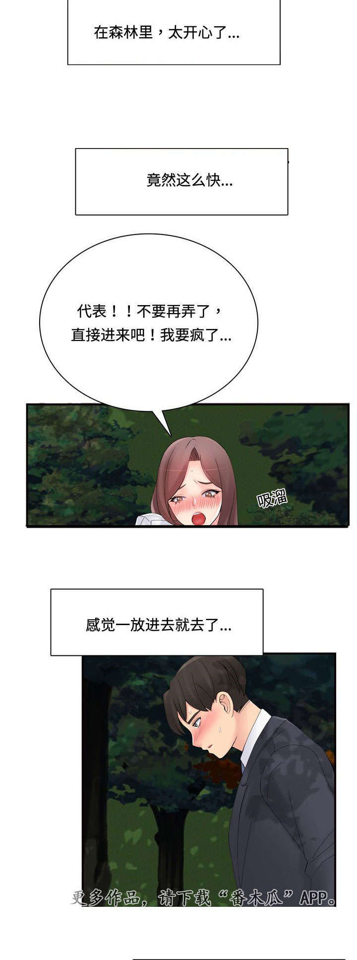 第41章：祈求1