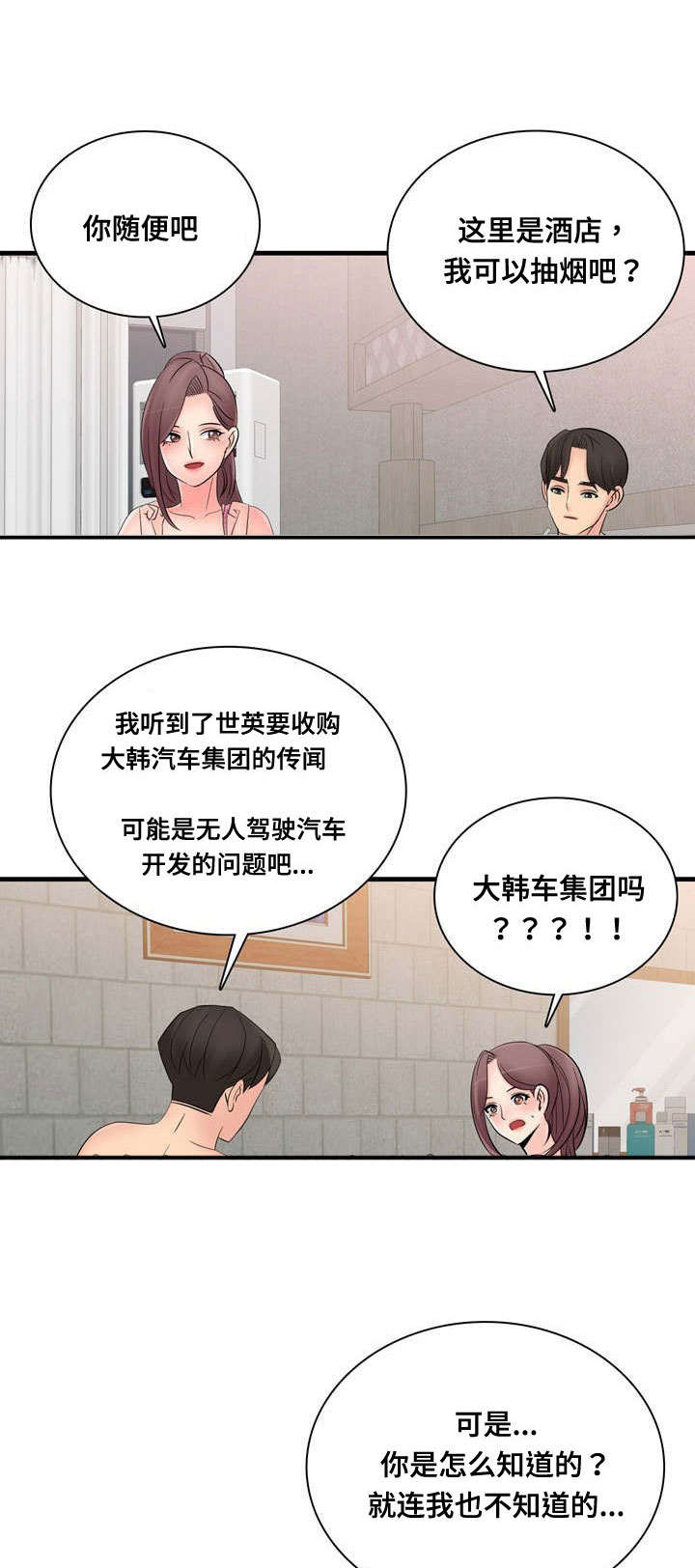第60章：事故0