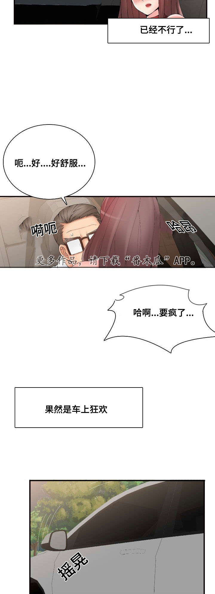 第38章：处理13