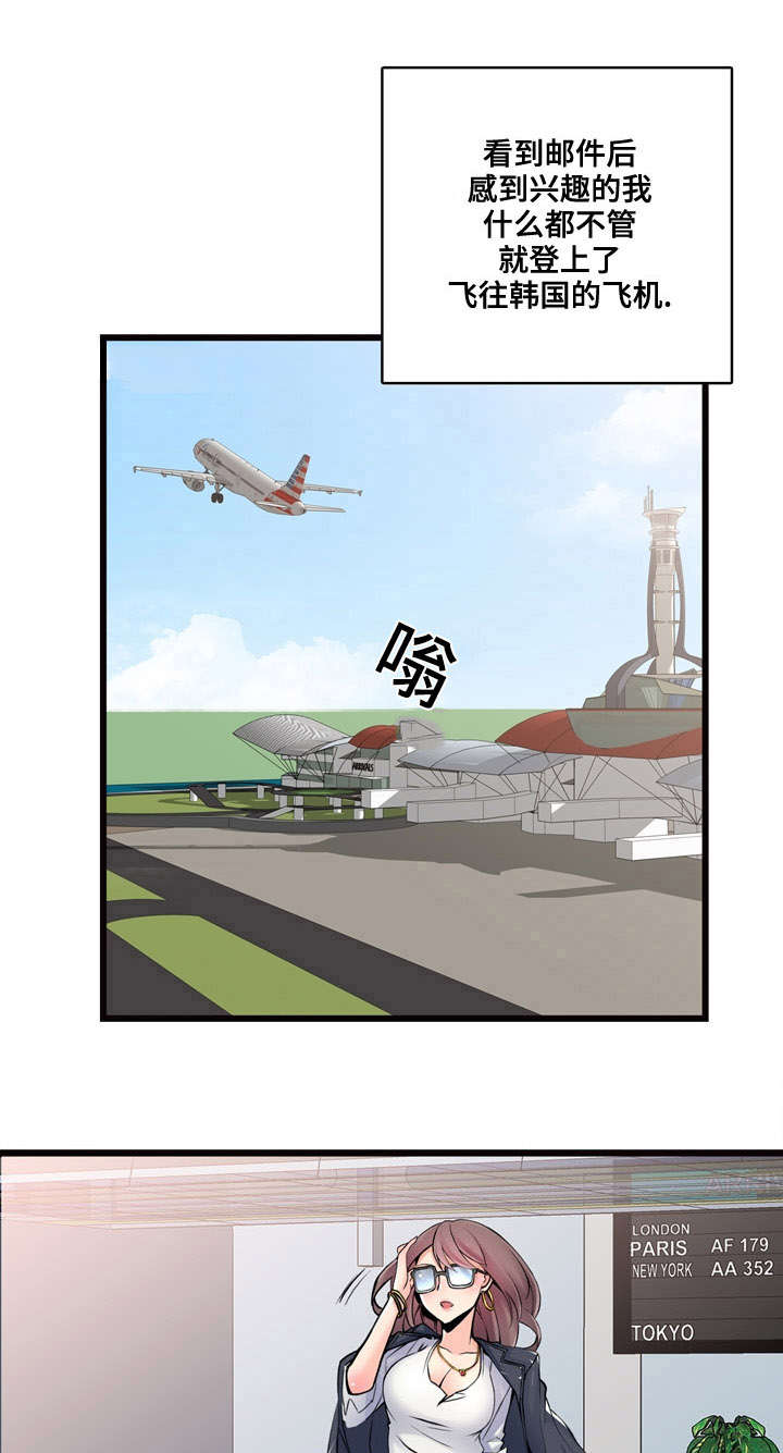 第2章：新公司0