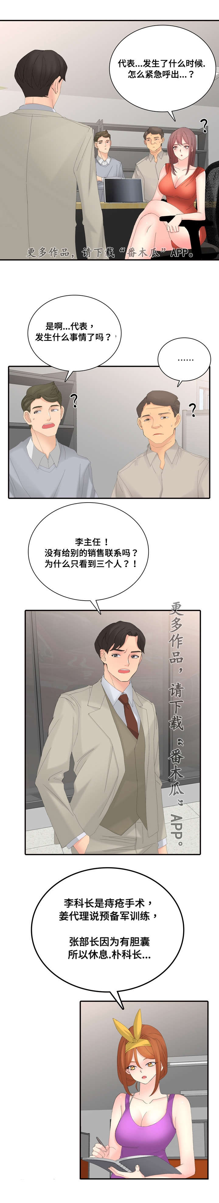 第25章：研讨会11