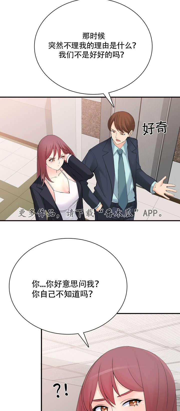 第17章：怎么做5