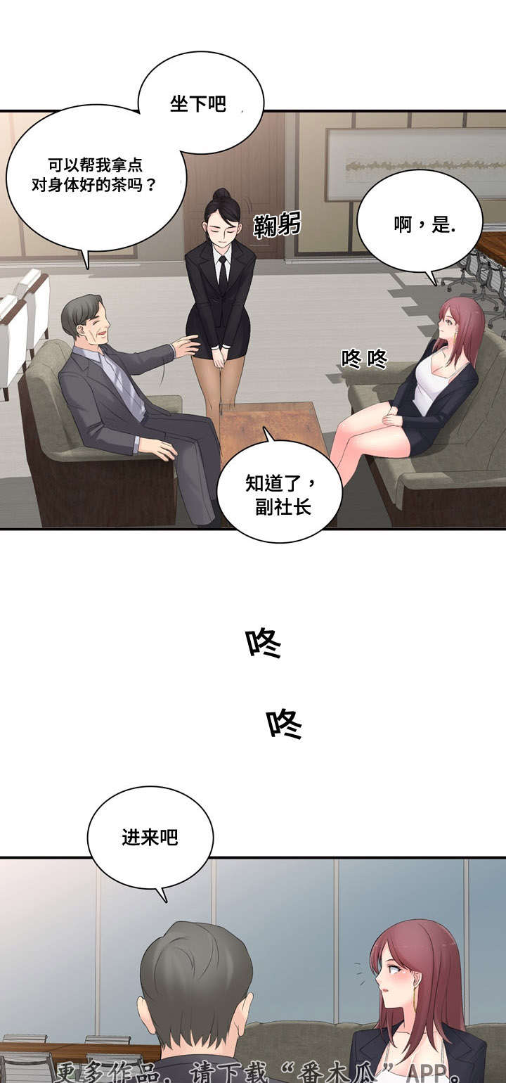 第16章：前后辈17