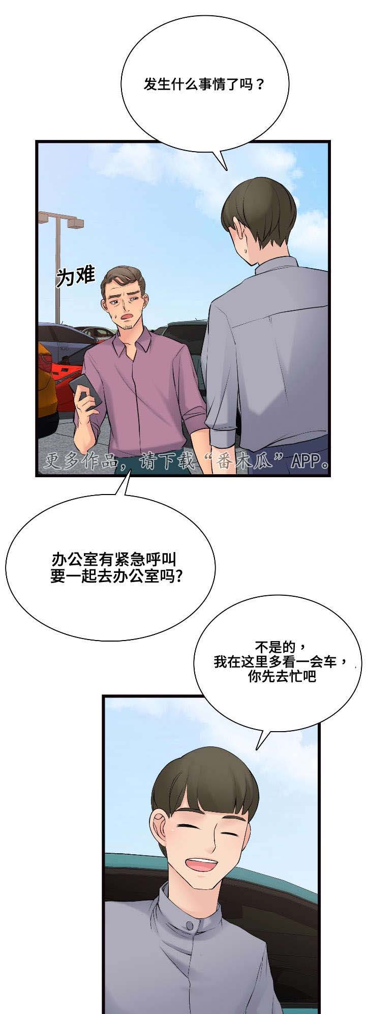 第11章：推荐13