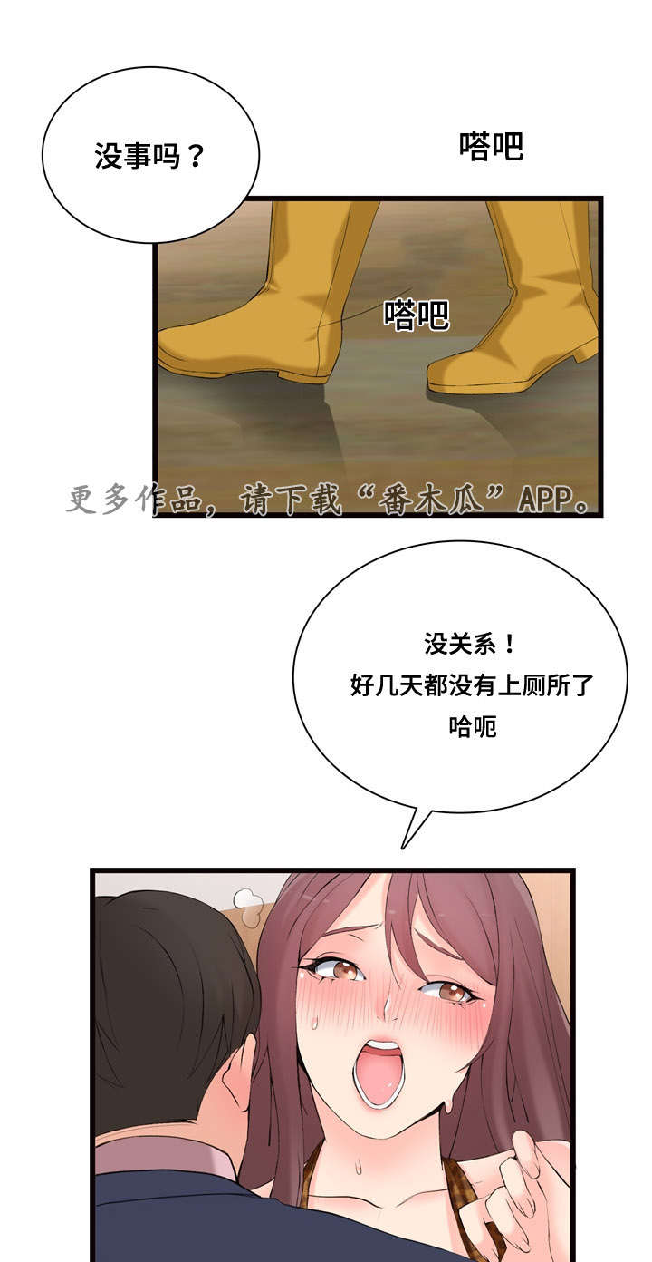第15章：一定回来0