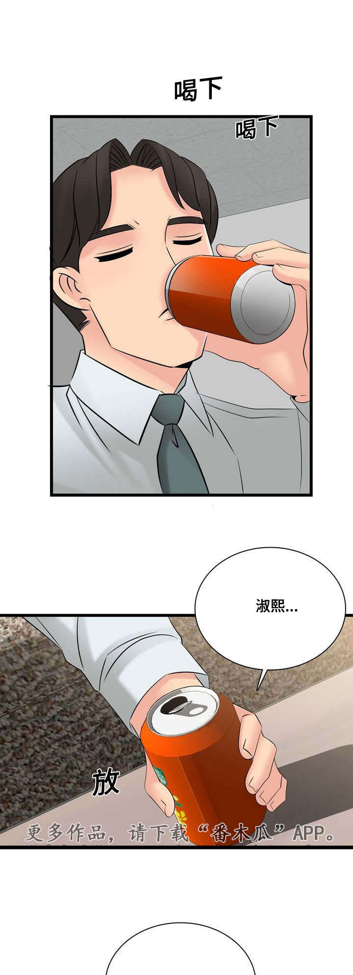 第58章：一起9