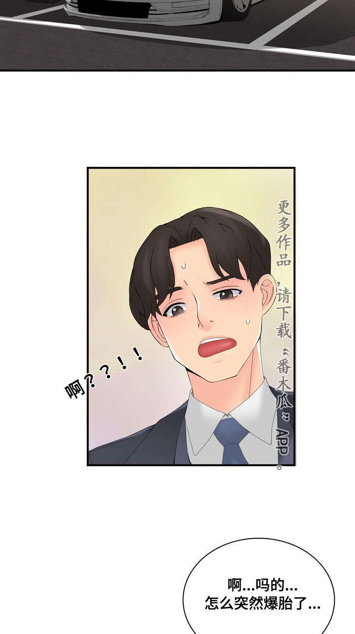 第40章：拒绝10