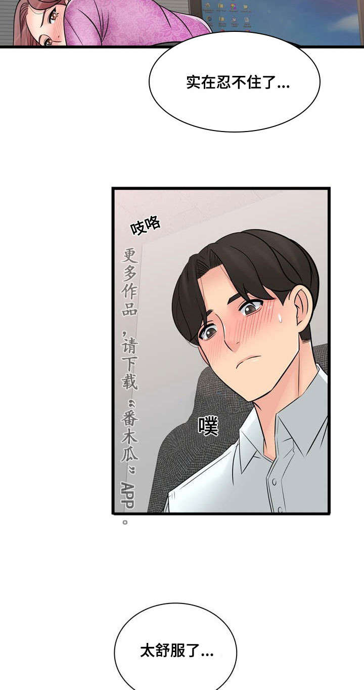 第51章：完成宣传6