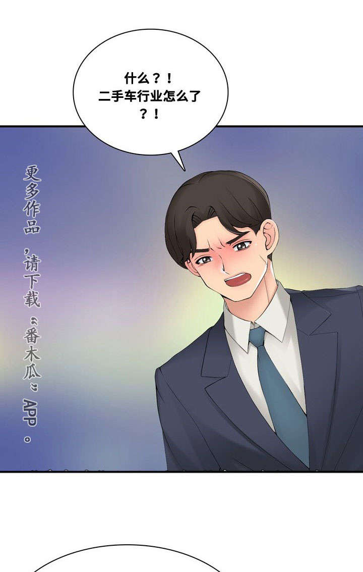 第36章：相信哥哥8