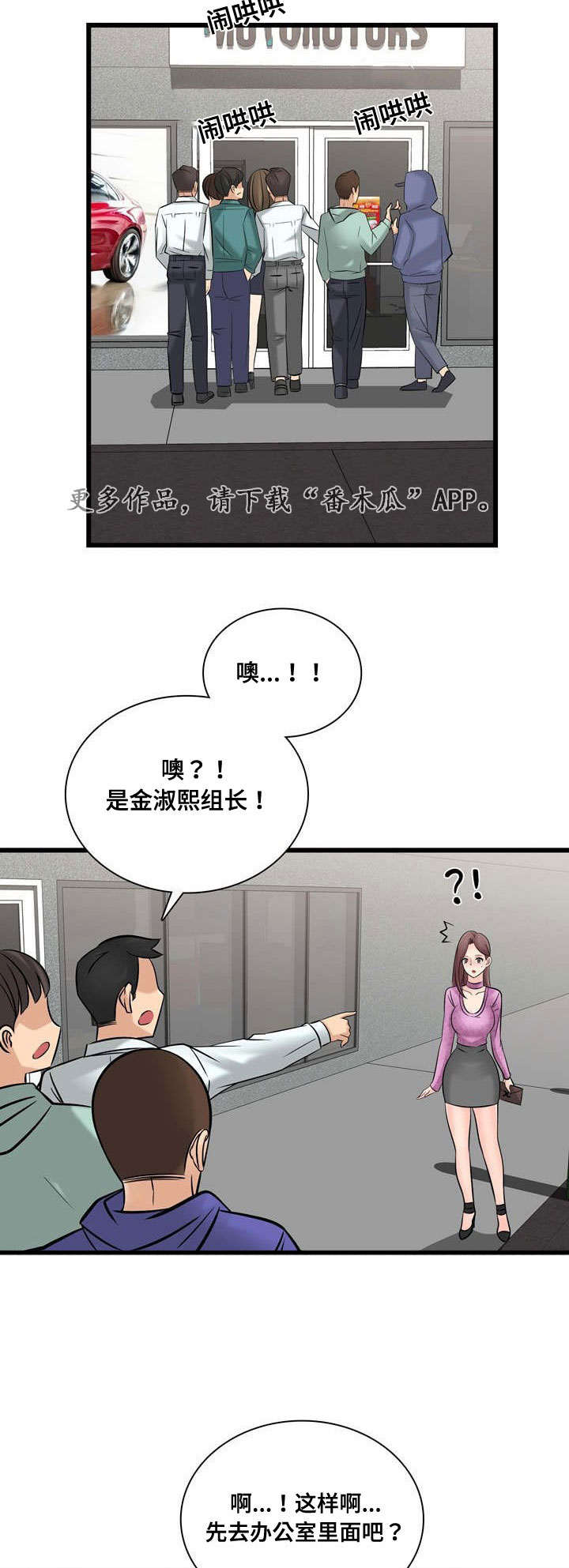 第52章：项目问题1