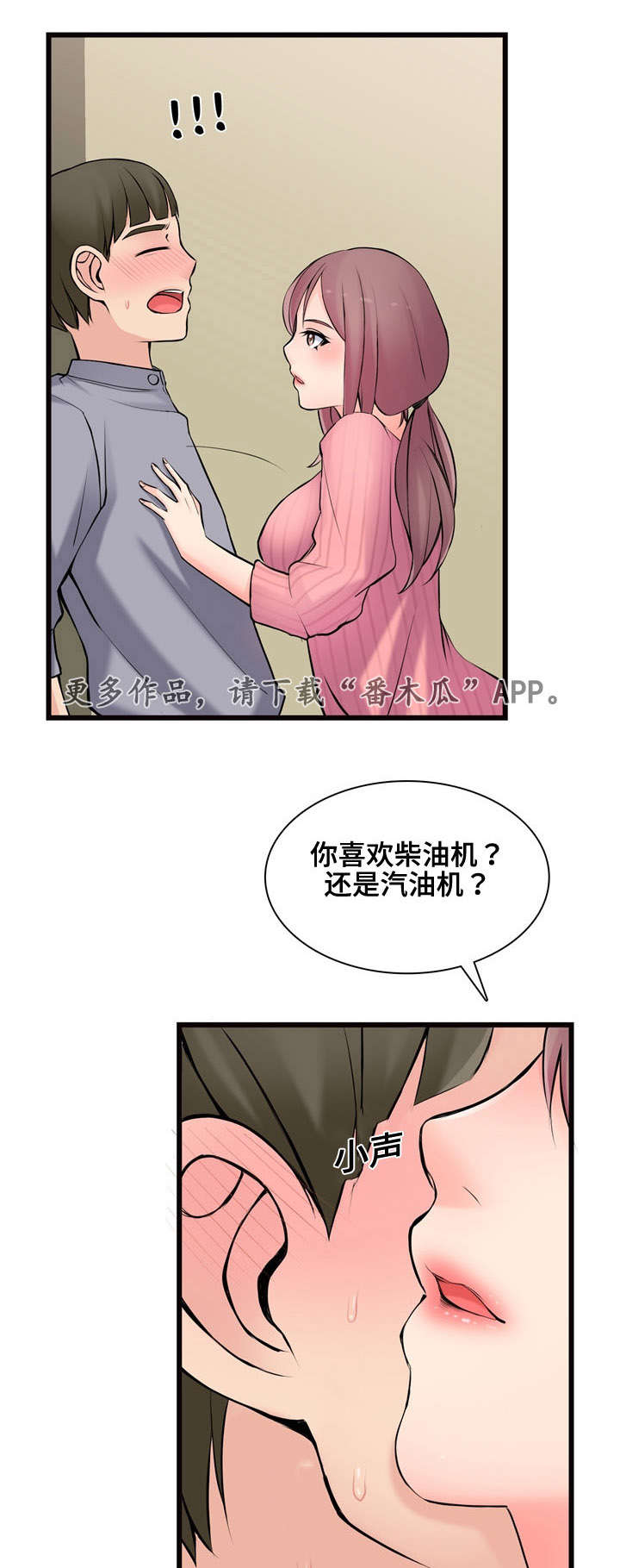 第12章：全是进口车0