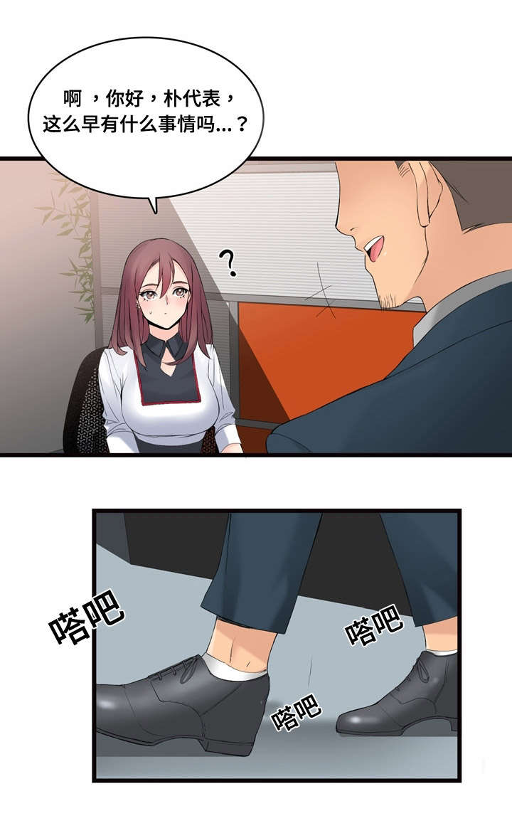 第5章：恋恋不忘17