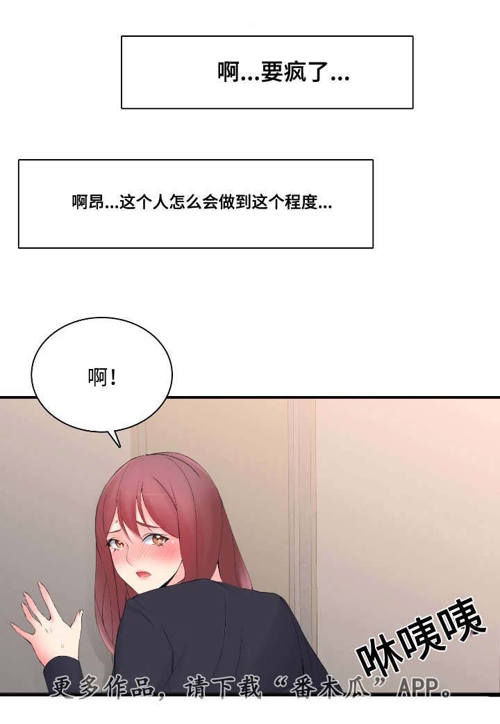 第17章：怎么做15