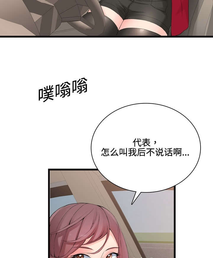 第14章：故障维修1
