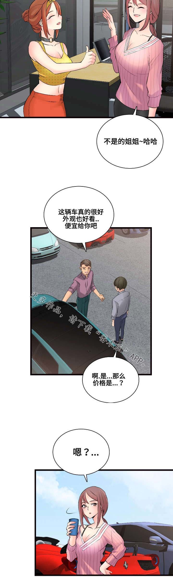 第11章：推荐11