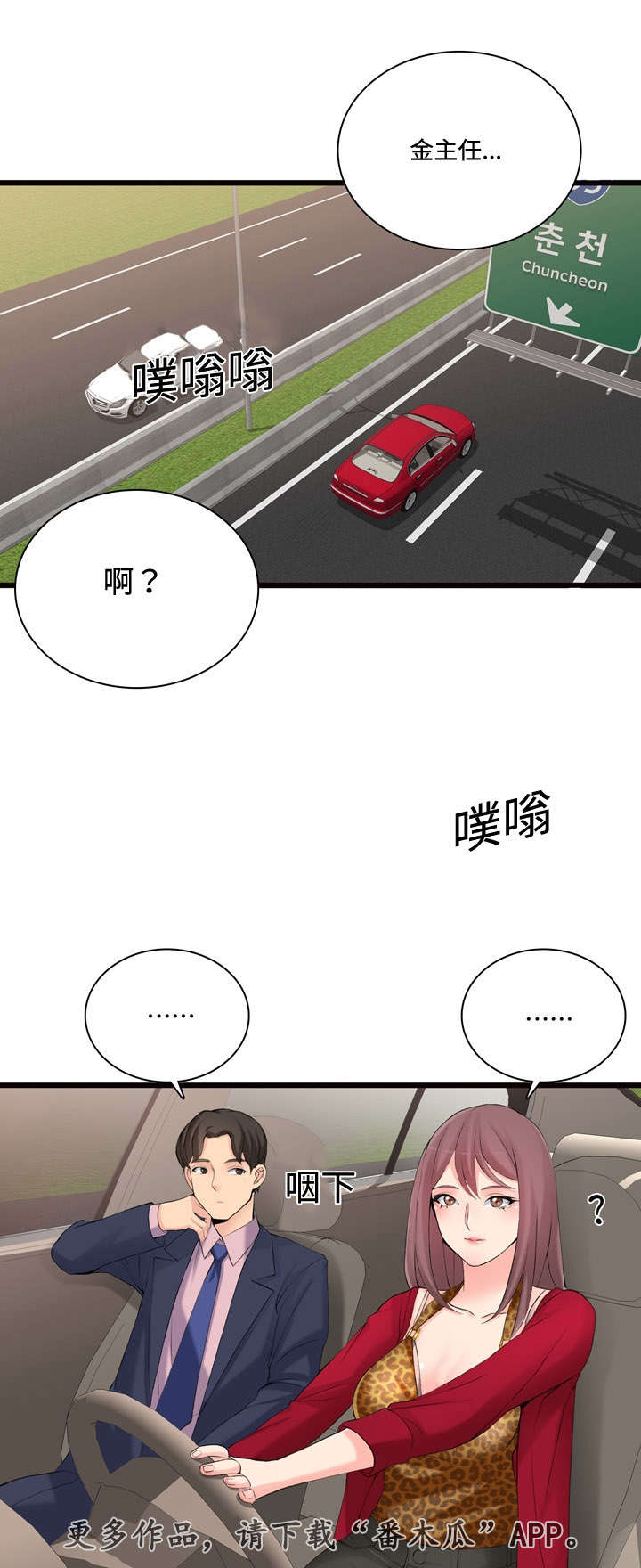 第14章：故障维修0