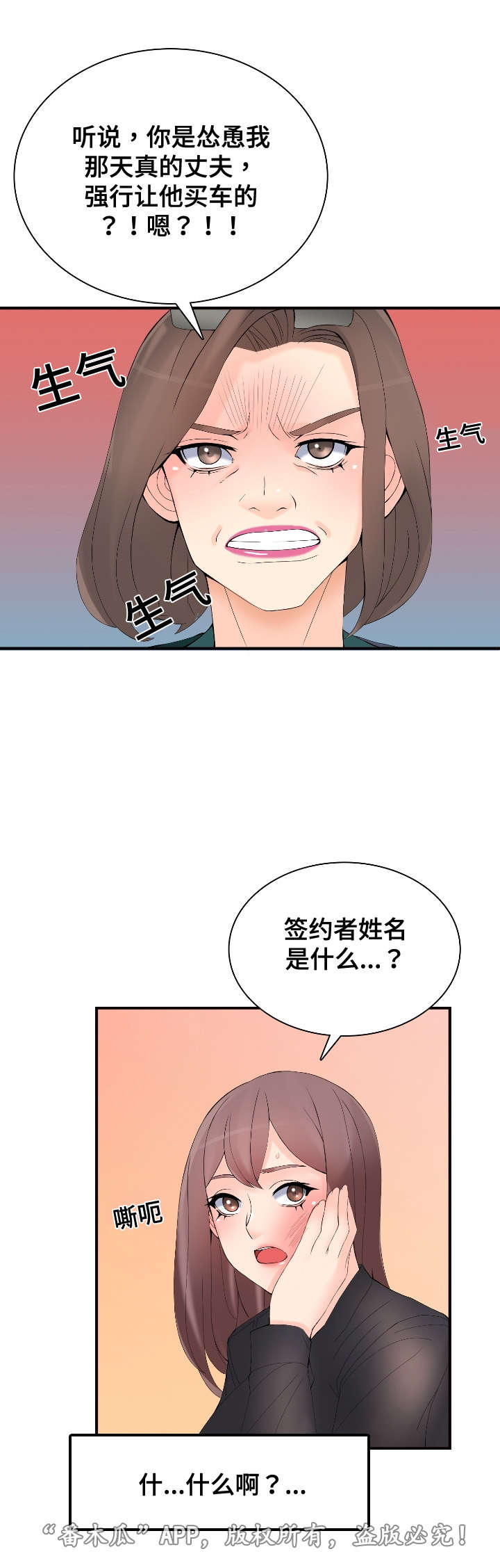 第31章：警告0