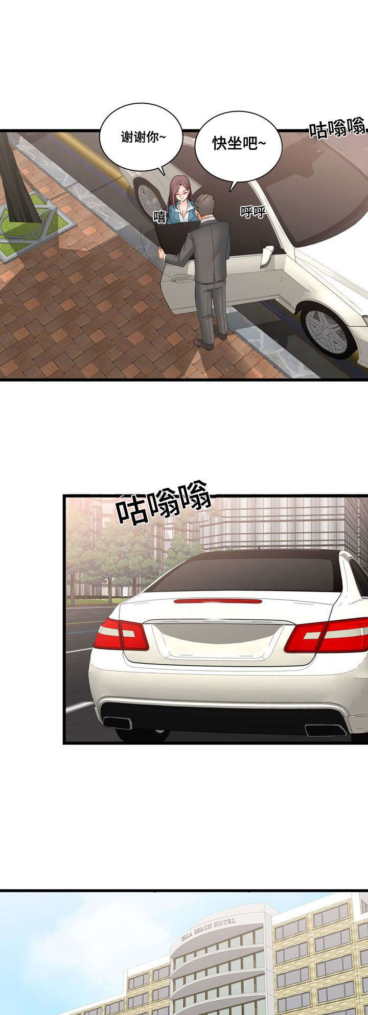 第44章：巧遇11
