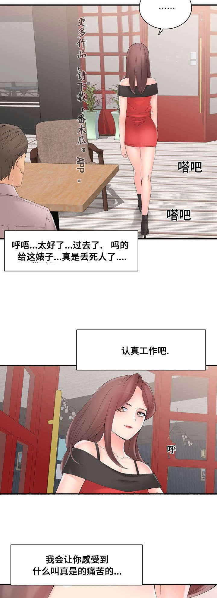 第41章：祈求12
