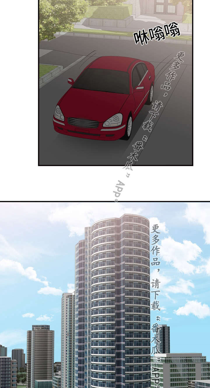第16章：前后辈10