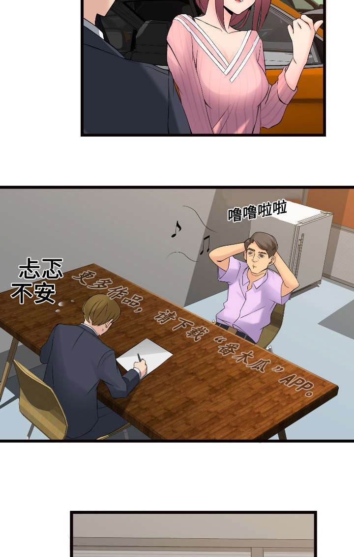 第11章：推荐5