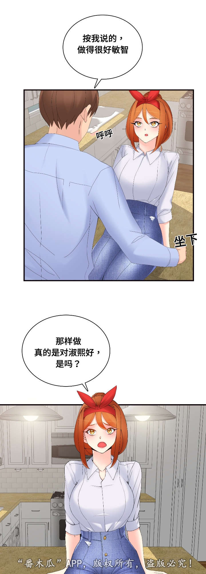 第32章：取消宣传6