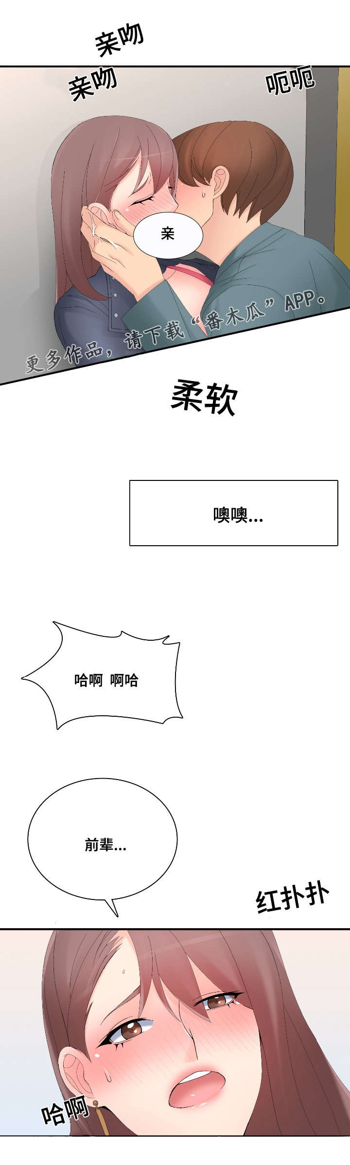 第23章：有趣的游戏7