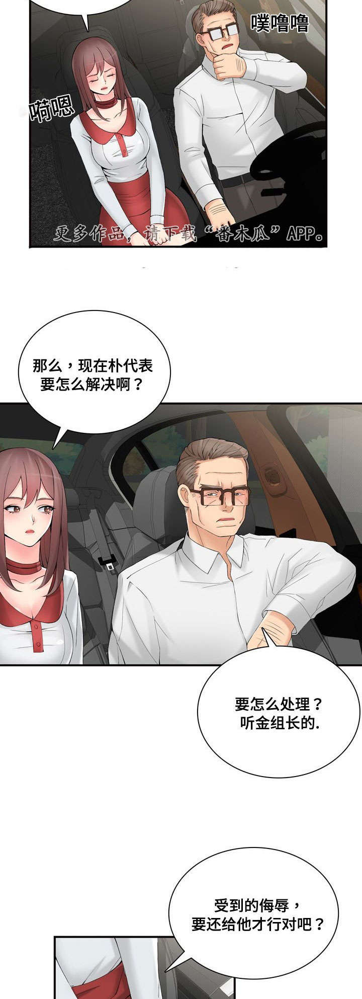 第38章：处理6