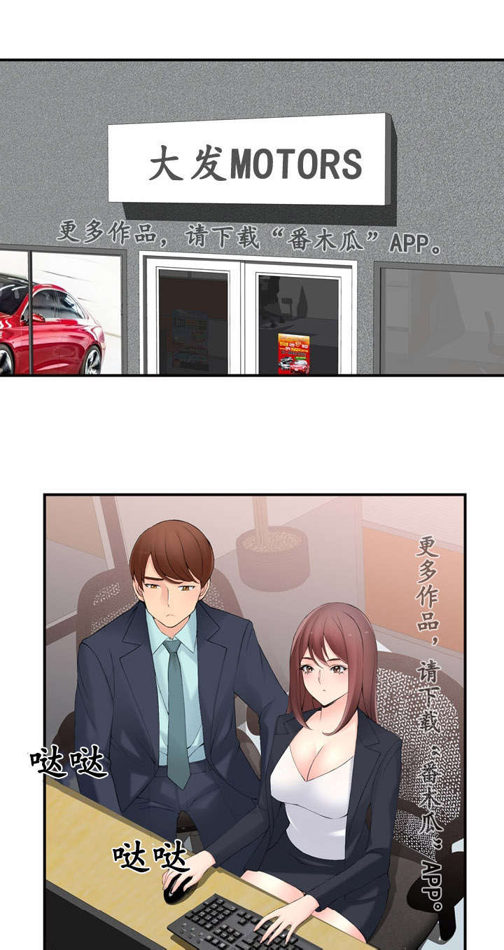 第18章：迟迟不来0