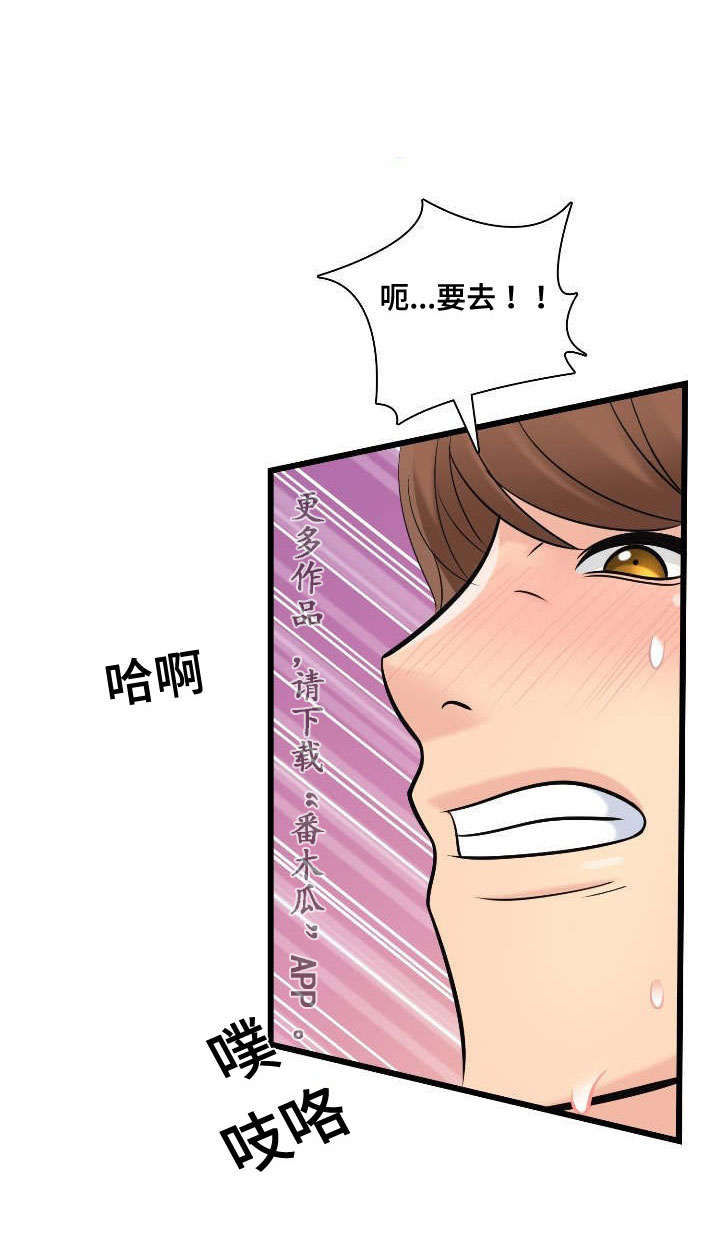 第49章：最高销售15