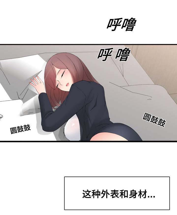 第21章：营业9
