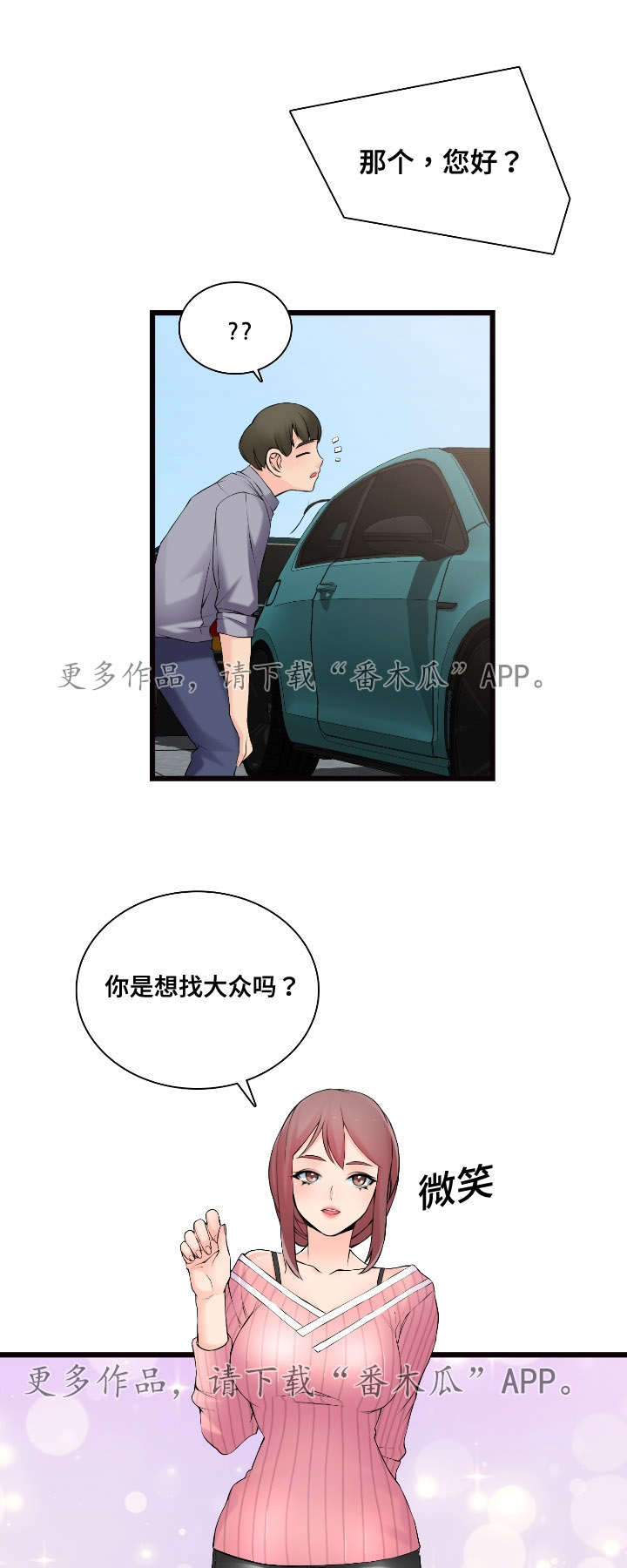 第11章：推荐15