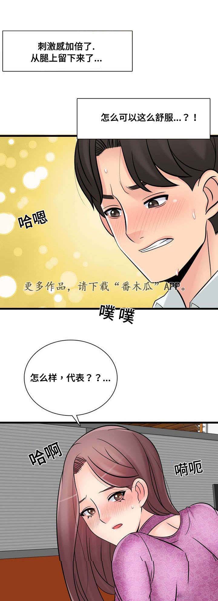 第51章：完成宣传8