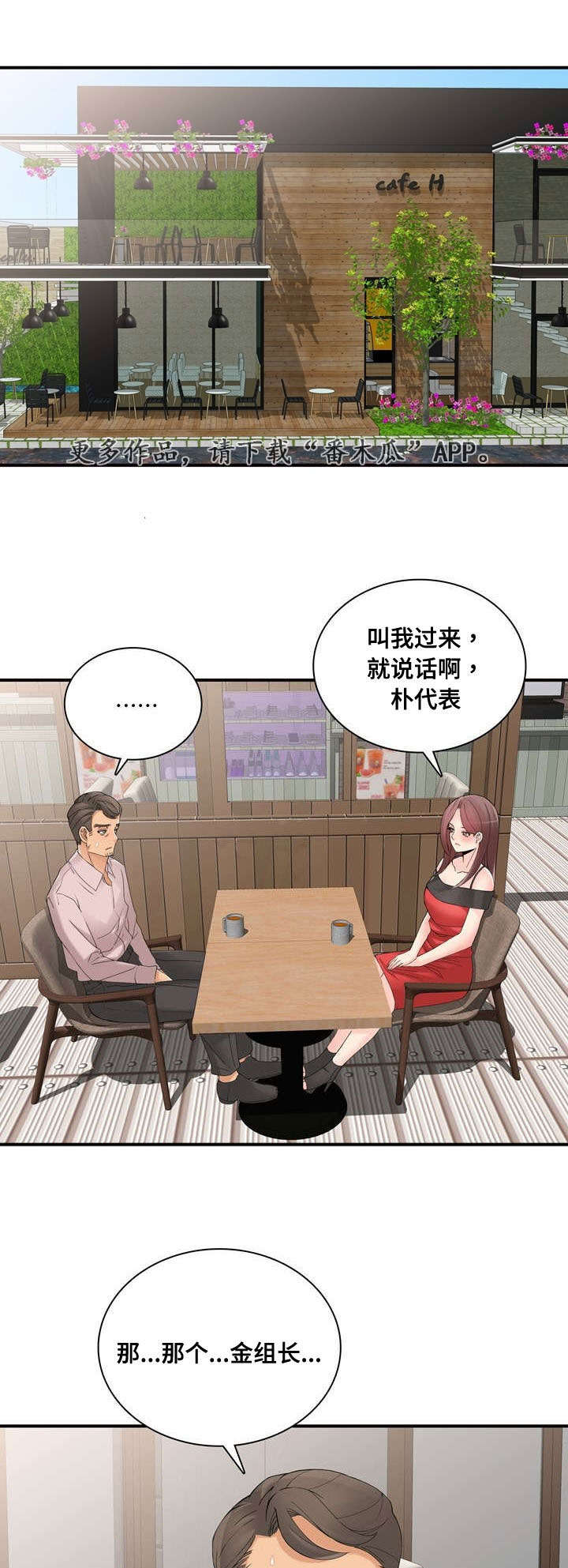 第41章：祈求5
