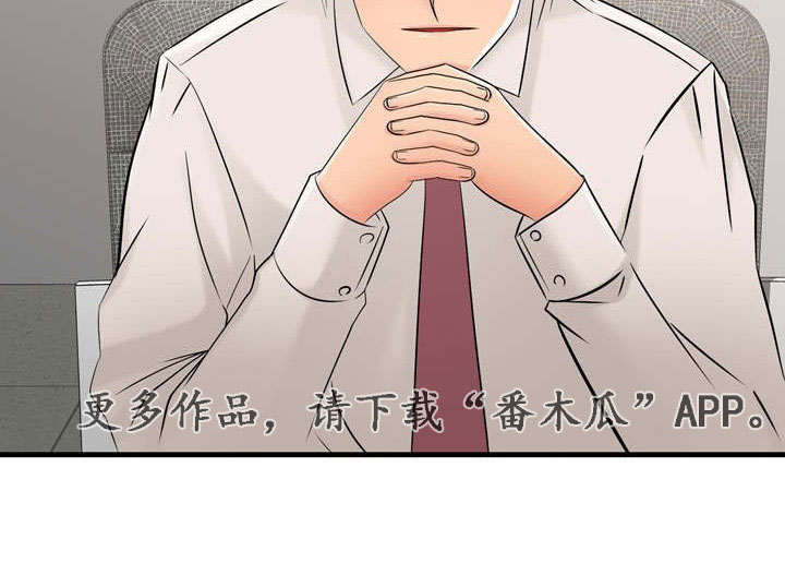 第60章：事故16