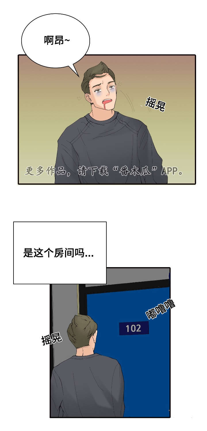 第27章：嫉妒14